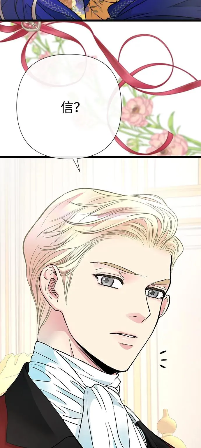 [第54话] 鹿的意义22