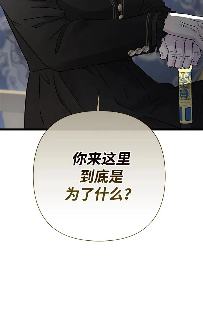 [第68话] 周三的不速之客38