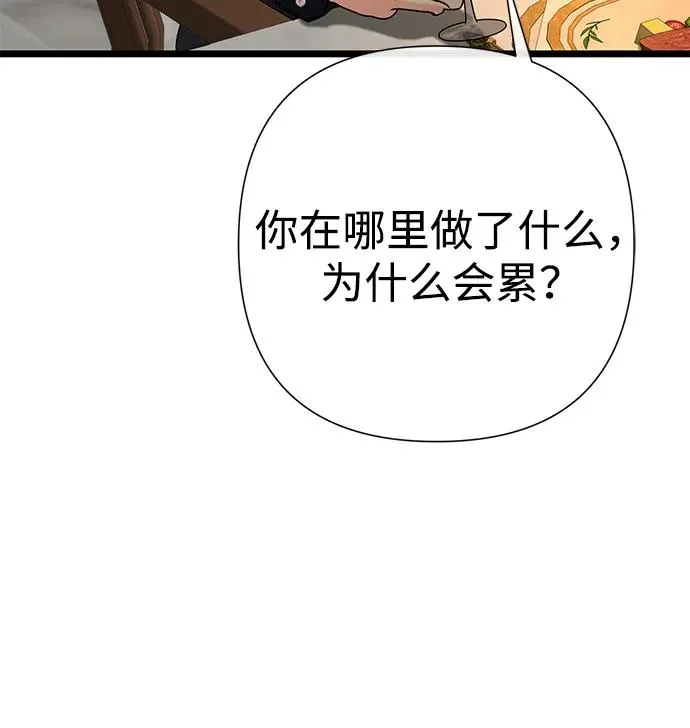 [第69话] 我一忍再忍30