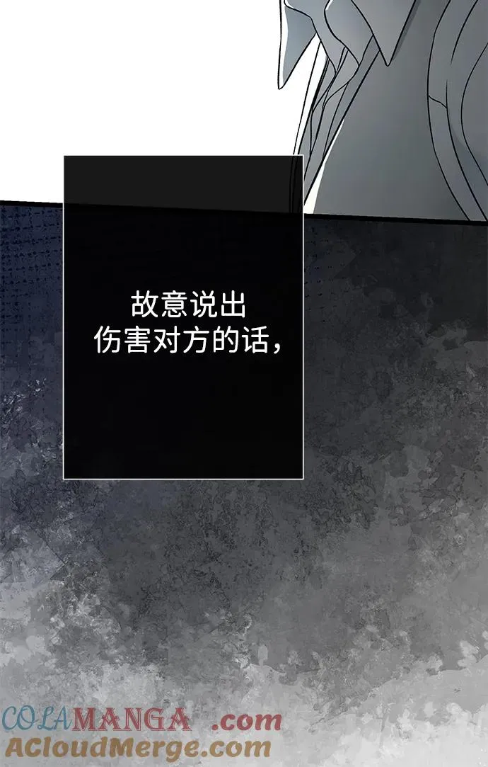 [第69话] 我一忍再忍60