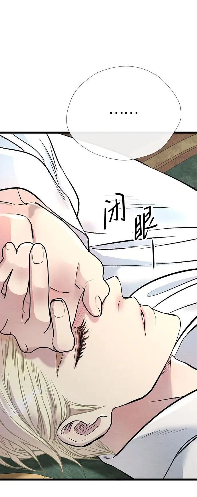 [第32话] 请带我走那条路吧26