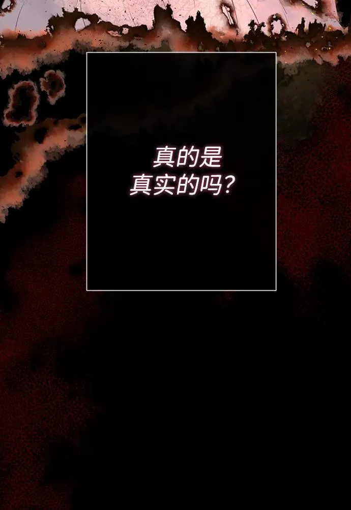 [第69话] 我一忍再忍97