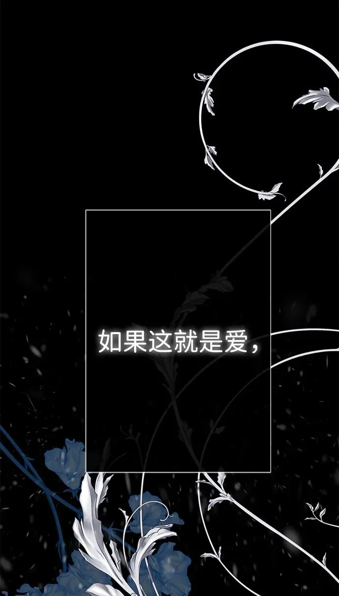 [第57话] 童话中的王子殿下81