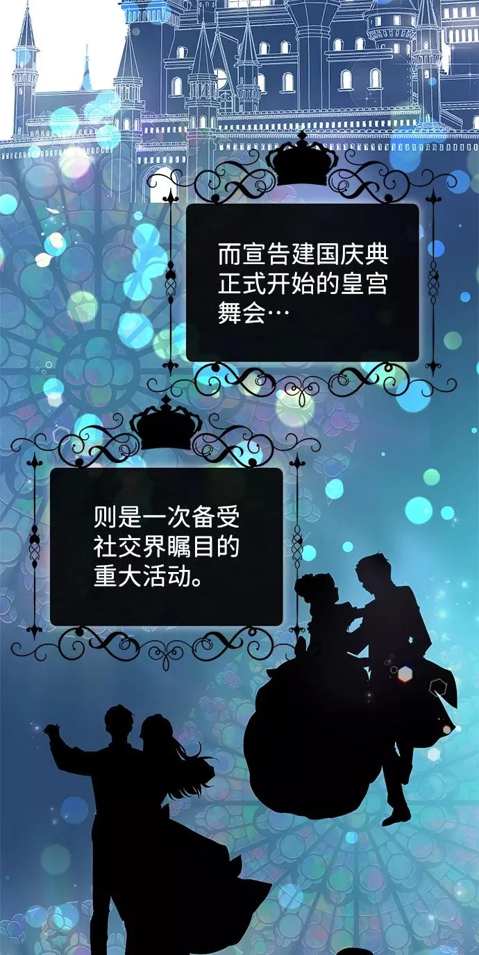 [第5话] 从天而降的财产38