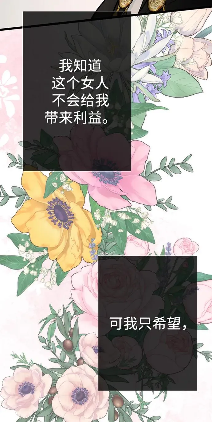 [第30话] 安静、美丽，又无害127