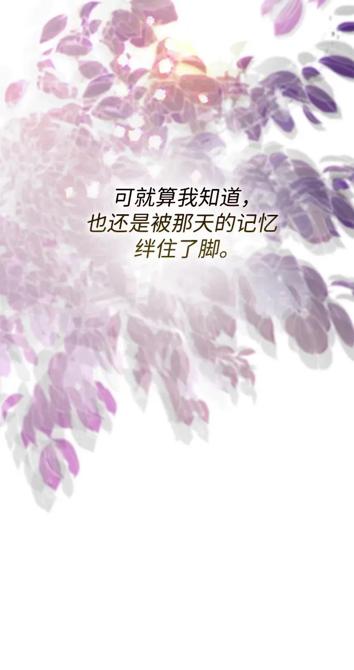 [第72话] 您要回来吗？16