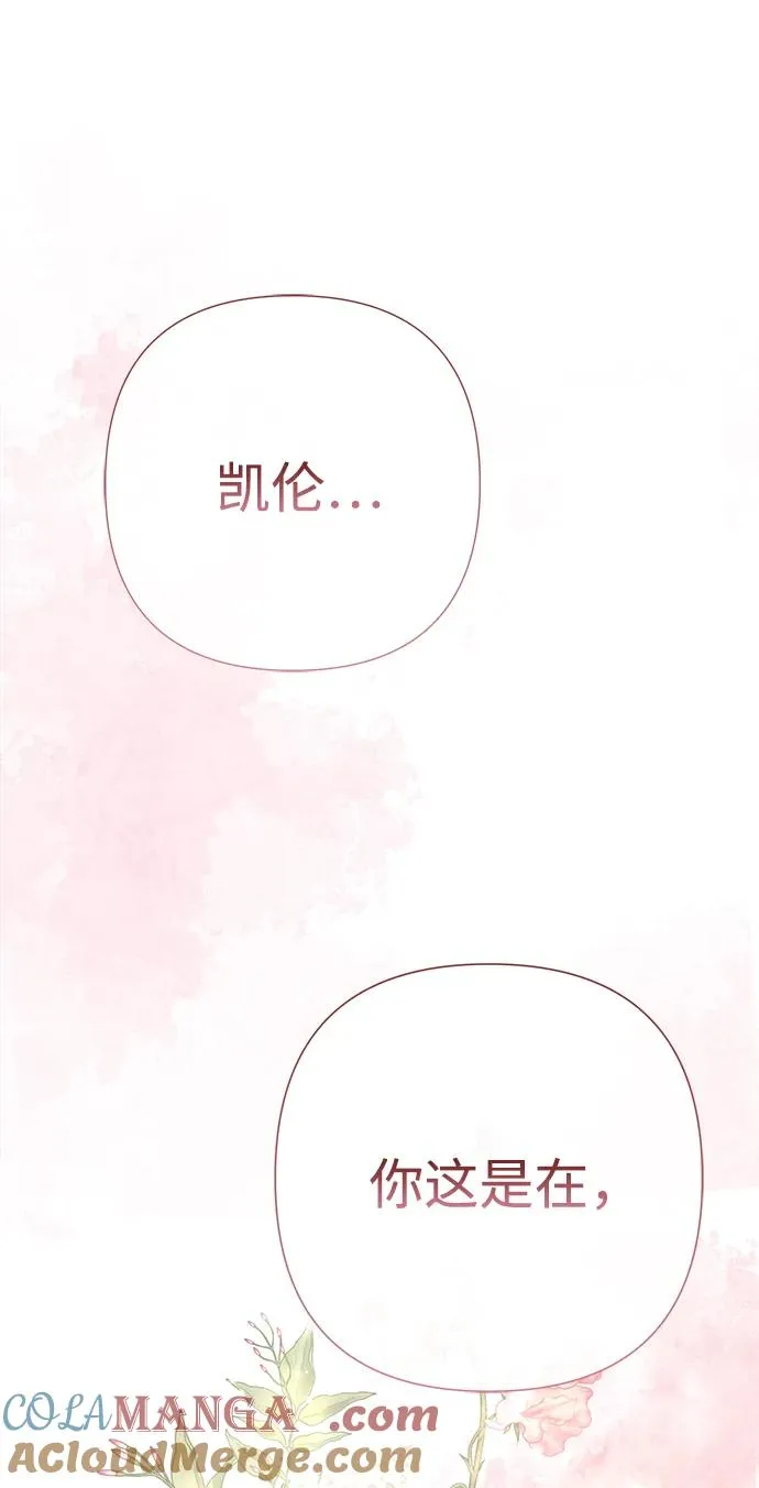 [第67话] 简单轻松36
