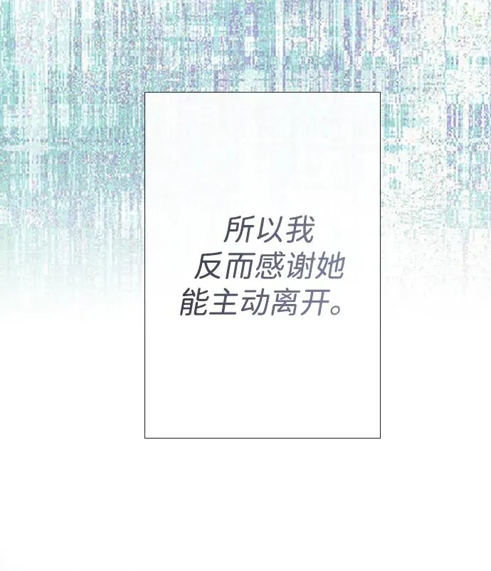 [第30话] 安静、美丽，又无害41