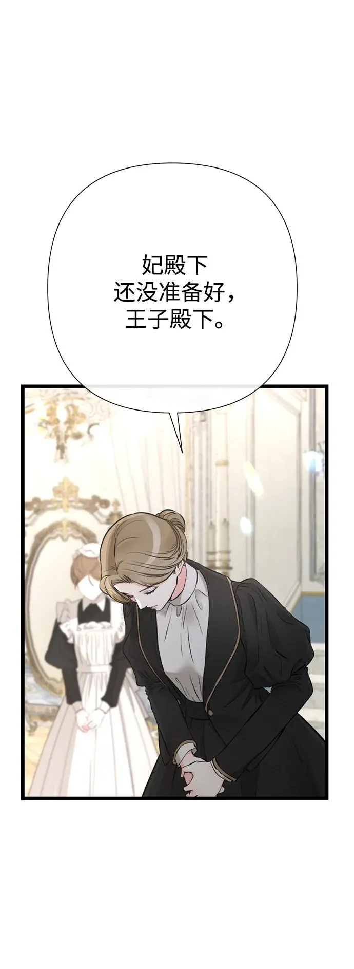 [第65话] 我喜欢那一条1