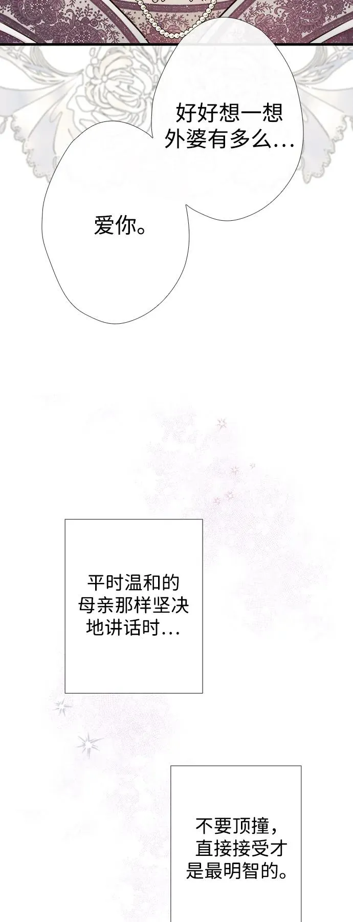 [第22话] 夏季的开始5