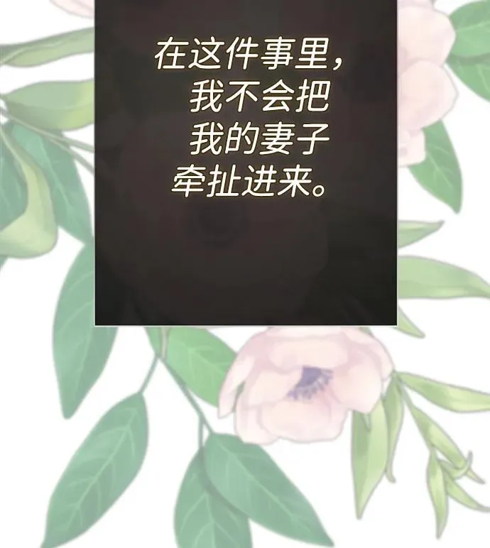 [第44话] 我要坚强起来68