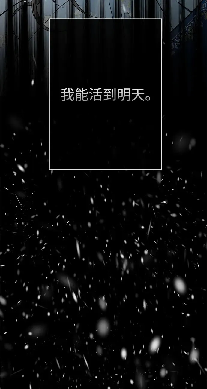 [第56话] 生日快乐31