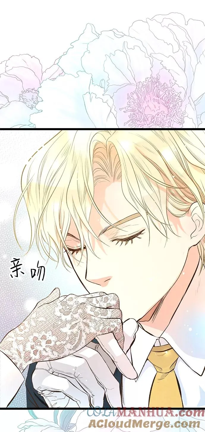 [第12话] 合理的交易12
