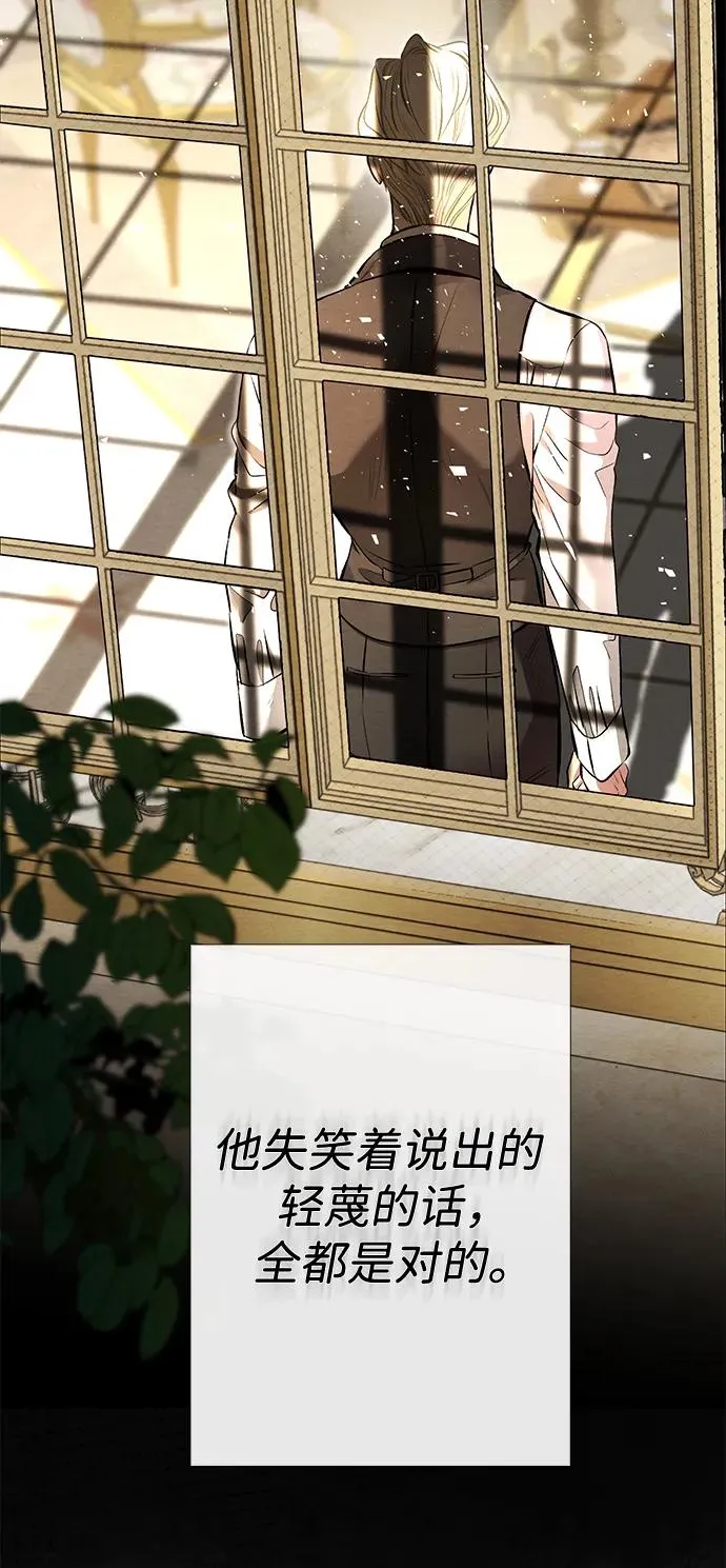 [第38话] 竞争对手是拐杖21