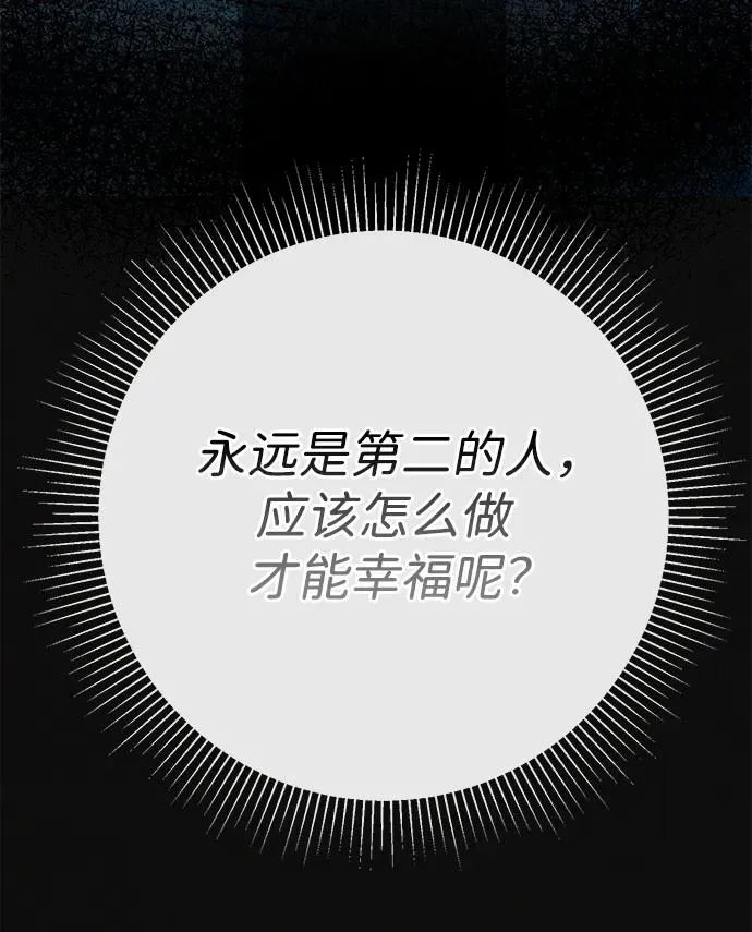 [第39话] 永远的第二个50
