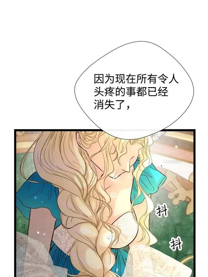 [第9话] 施舍恩惠的打赌23