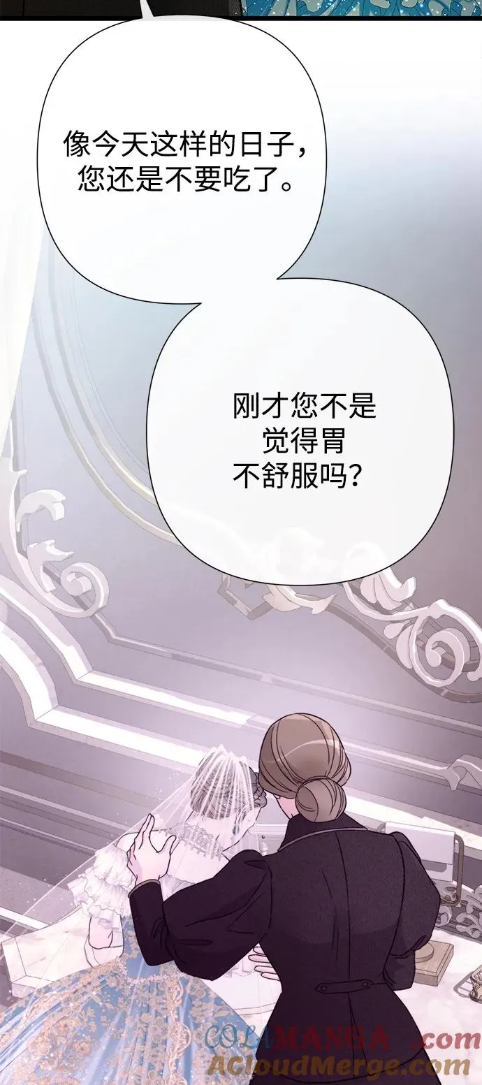 [第67话] 简单轻松16
