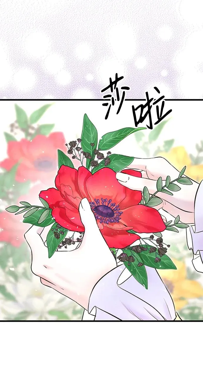 [第21话] 对待情敌的方式44