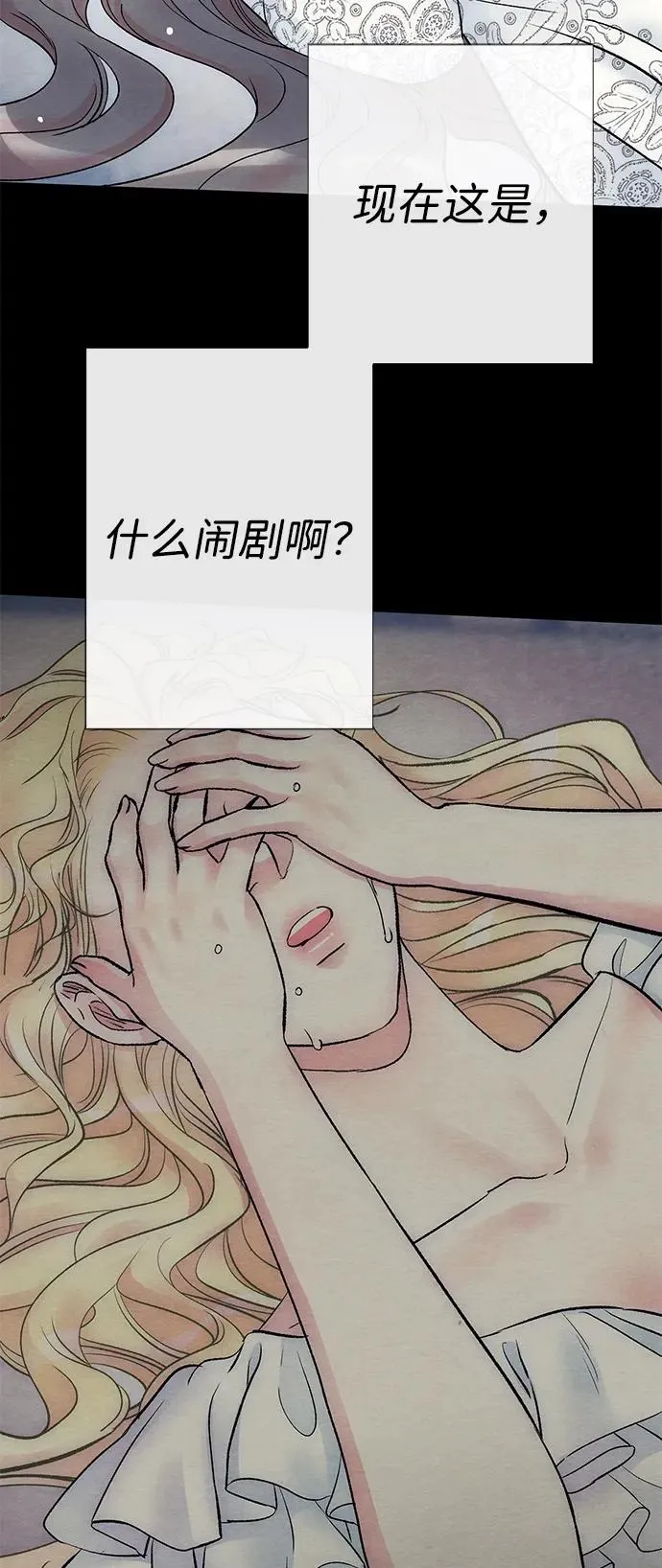 [第34话] 你好，我的好妻子64