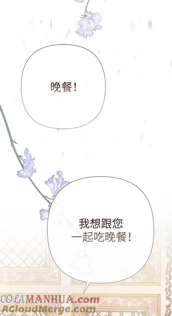 [第58话] 浪漫的话24