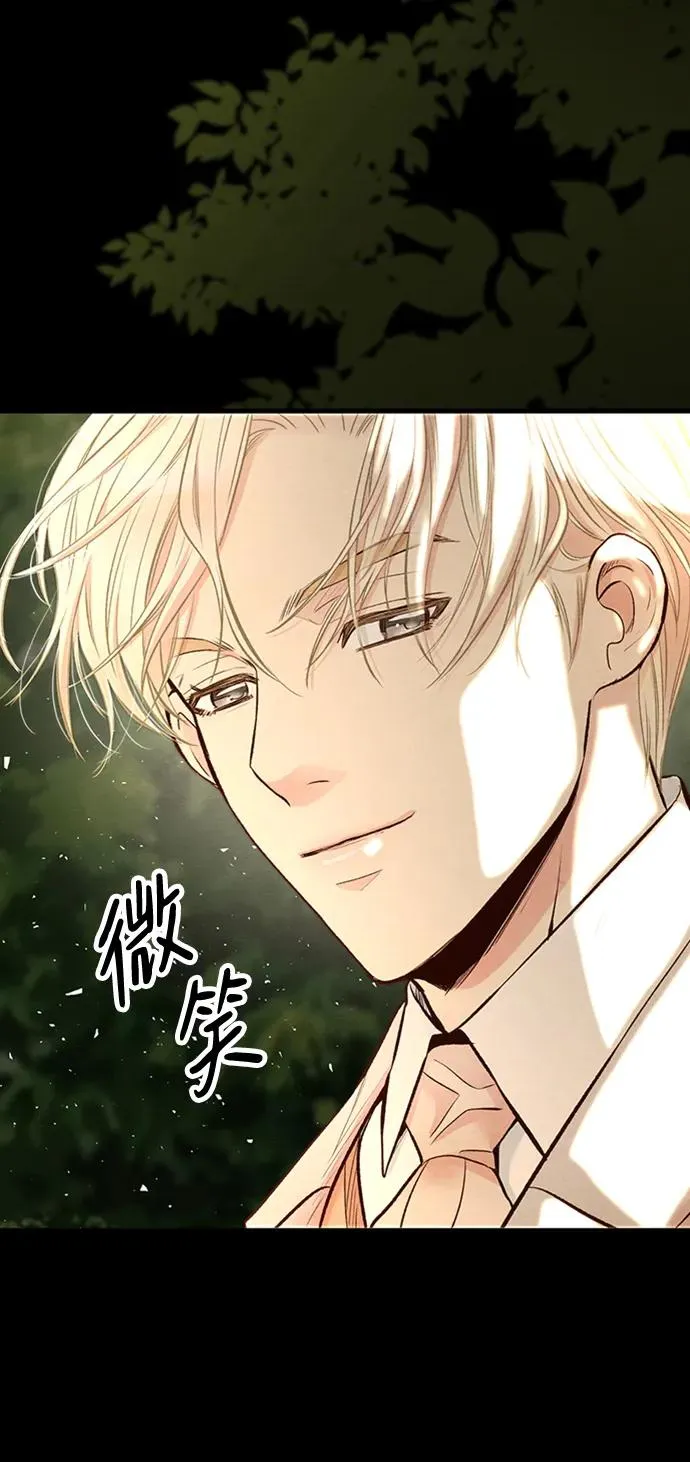 [第24话] 我们做个交易吧29