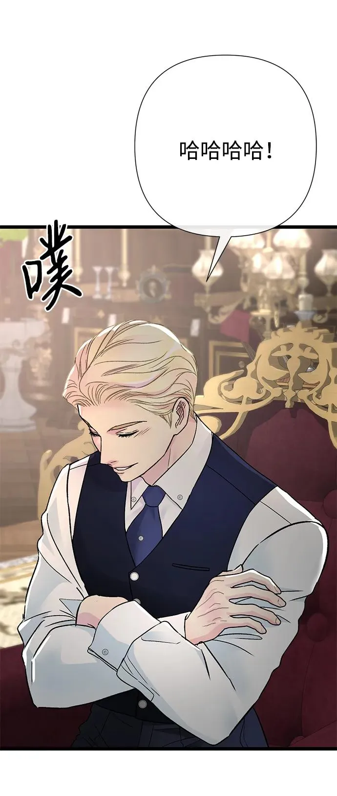 [第73话] 选男人要看脸34