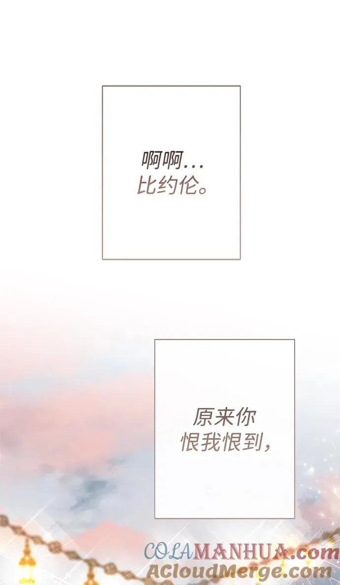 [第43话] 船上的派对48