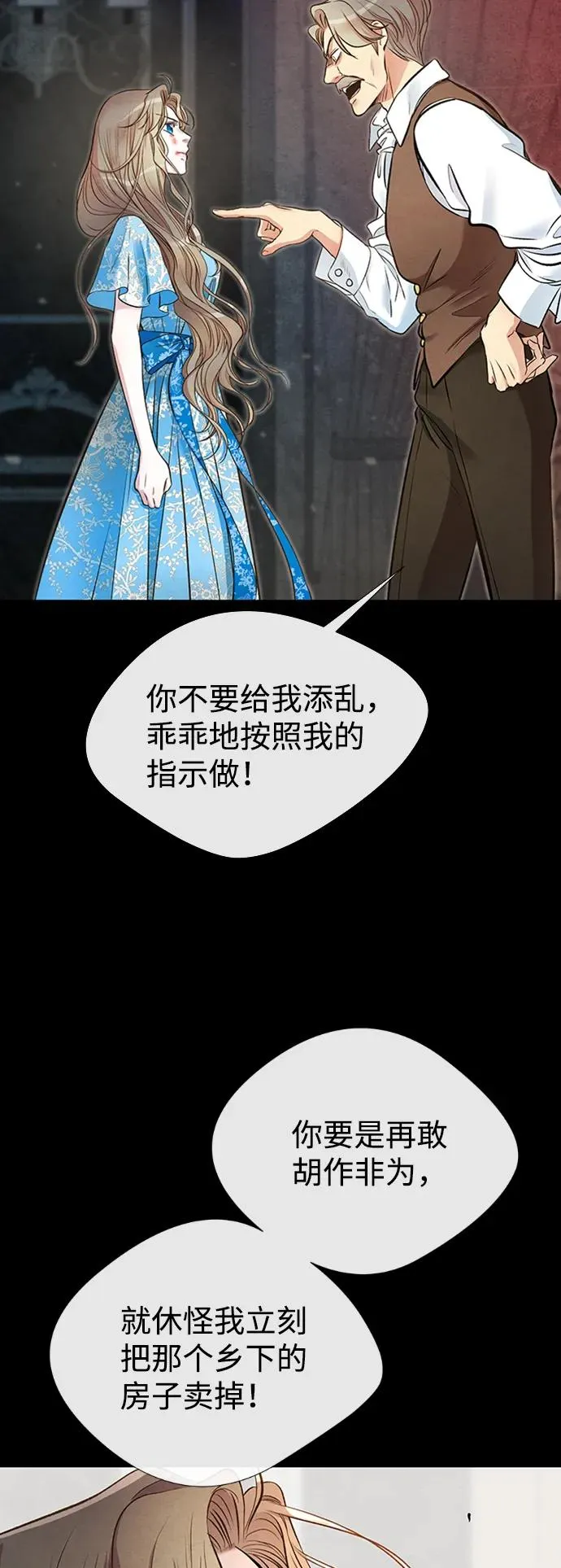 [第20话] 我来帮你20