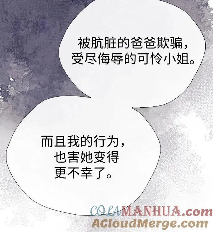 [第29话] 最完美的整理92