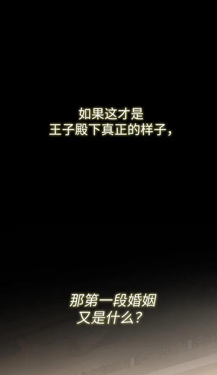 [第69话] 我一忍再忍94
