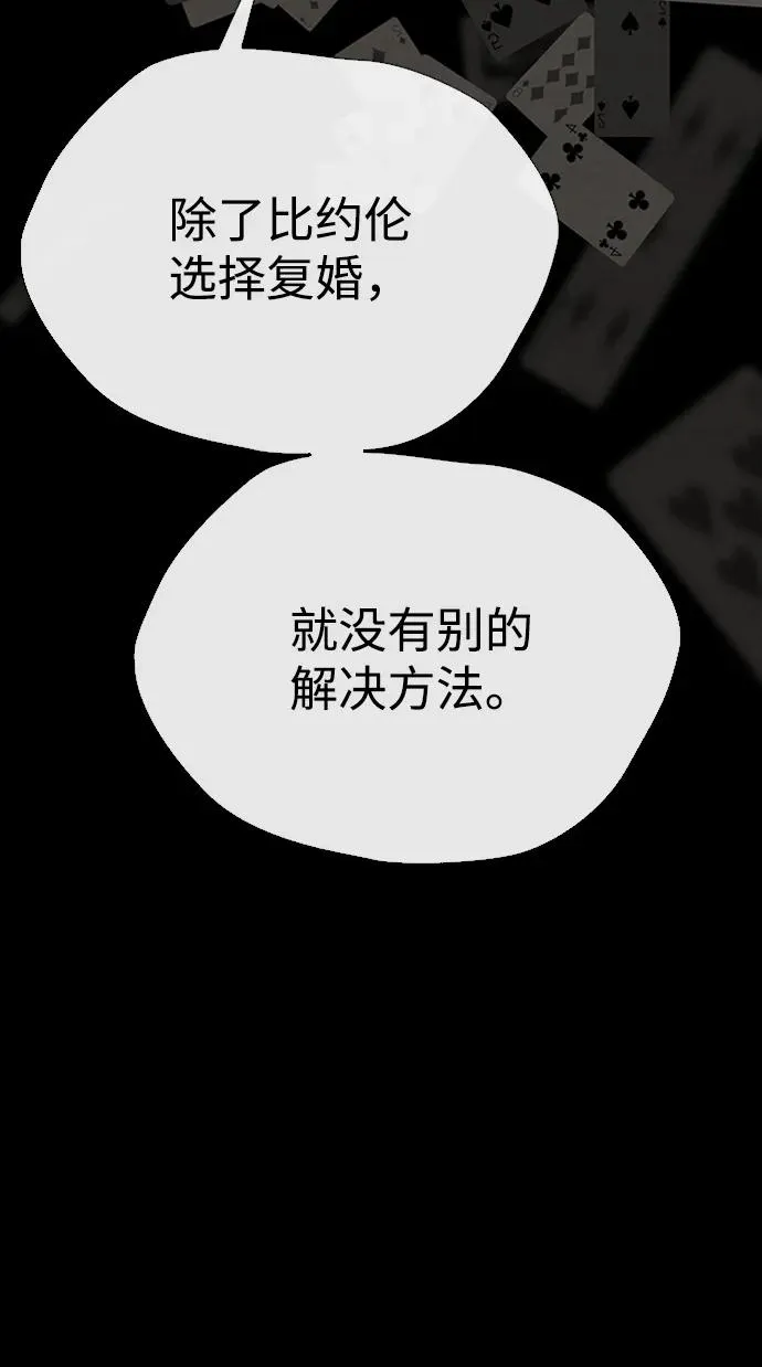 [第27话] 暴风雨57