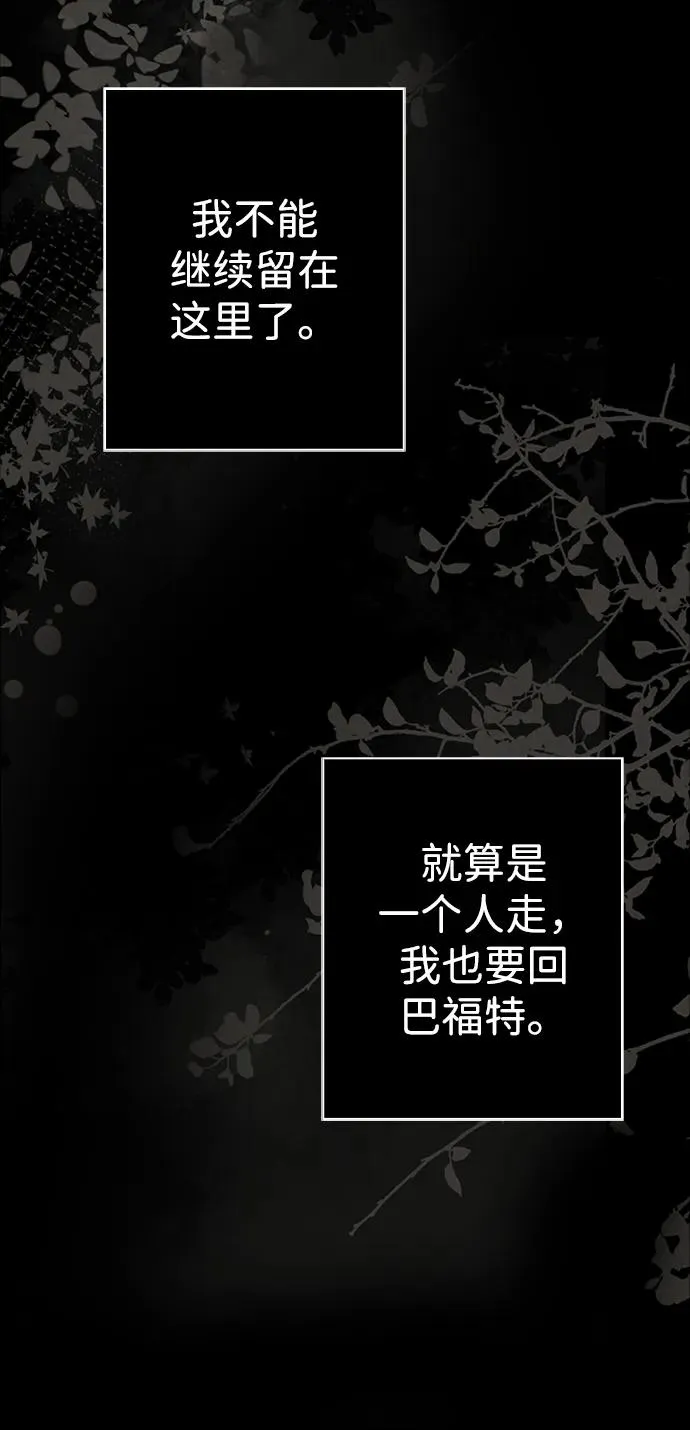 [第30话] 安静、美丽，又无害14