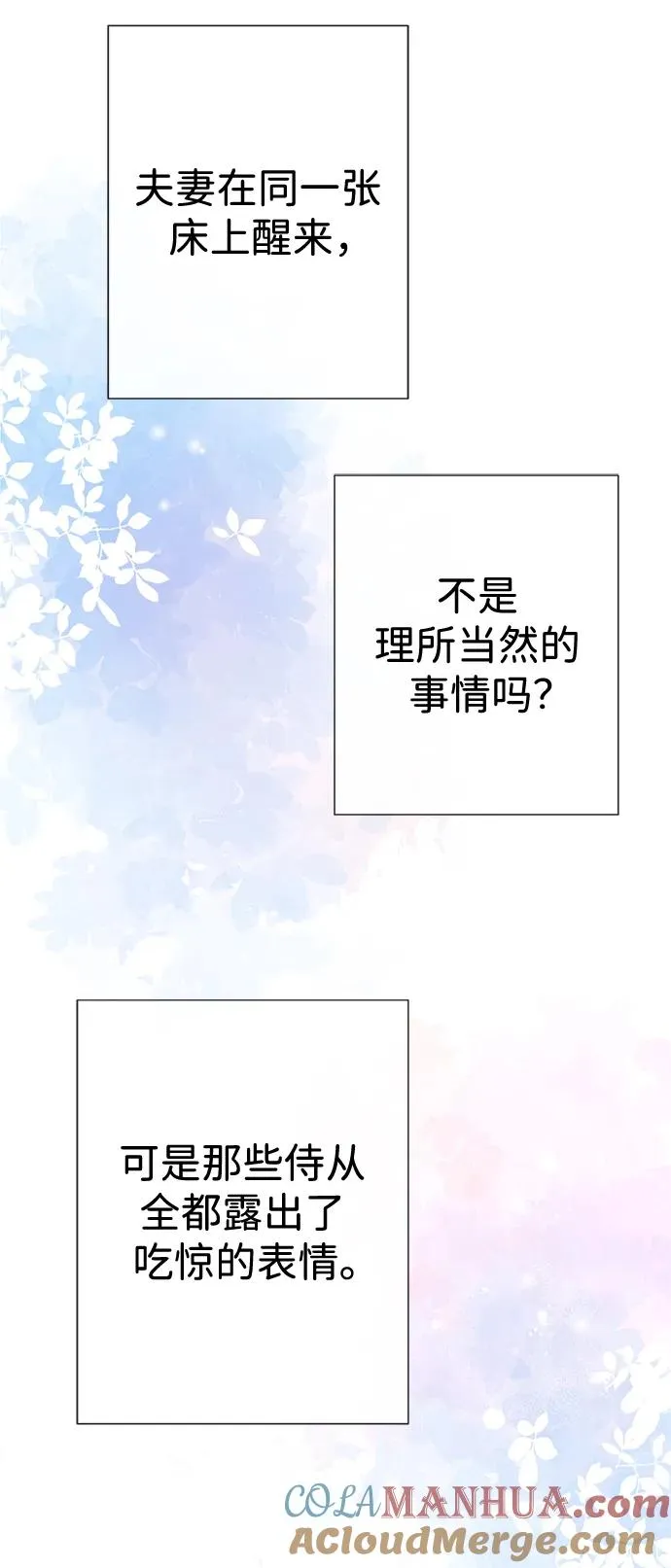 [第48话] 漂亮39