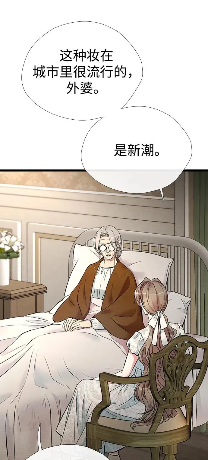 [第30话] 安静、美丽，又无害51