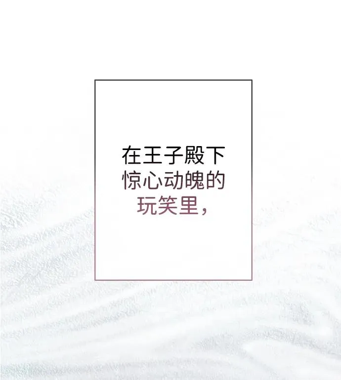 [第32话] 请带我走那条路吧38