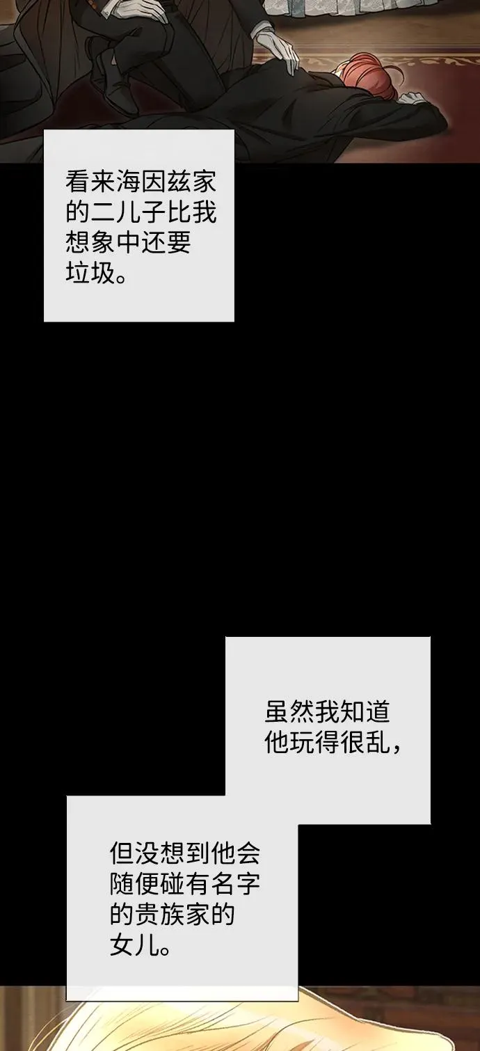 [第17话] 要喜欢才行37