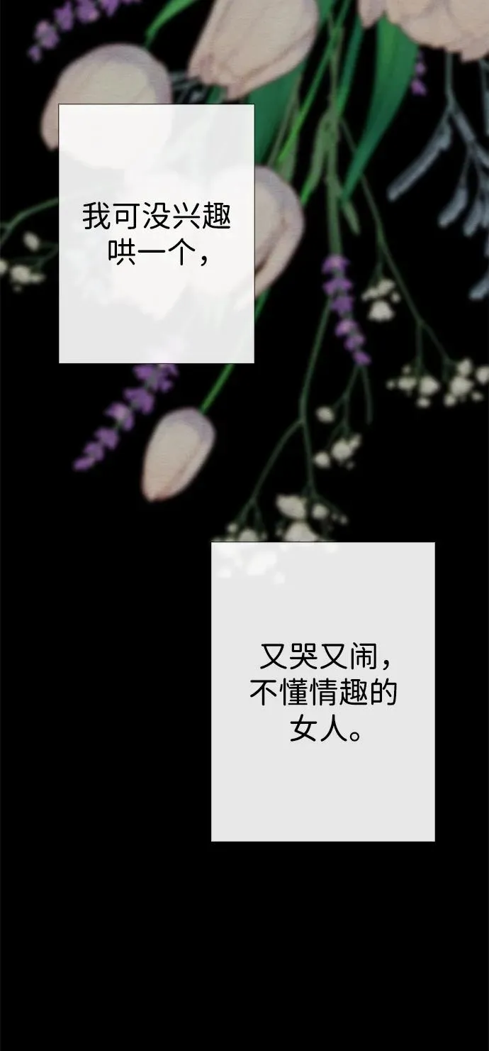 [第34话] 你好，我的好妻子77