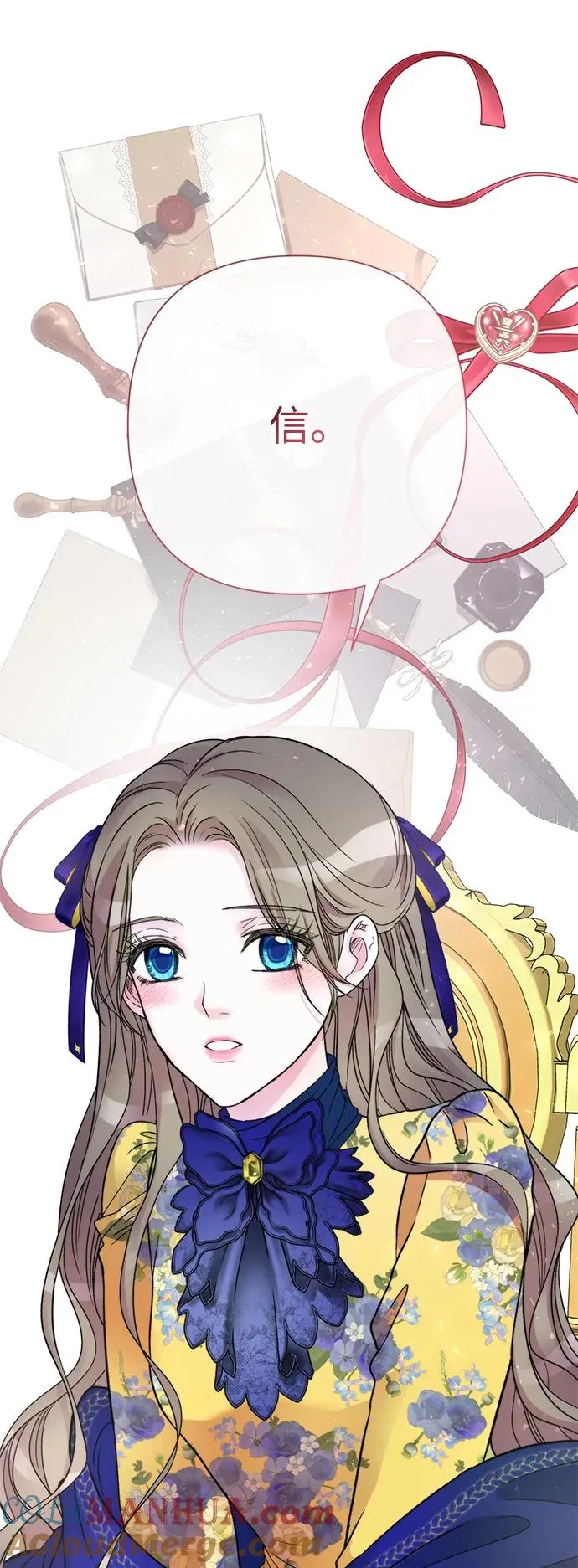 [第54话] 鹿的意义21