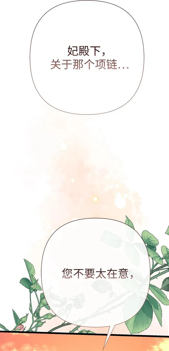 [第67话] 简单轻松21