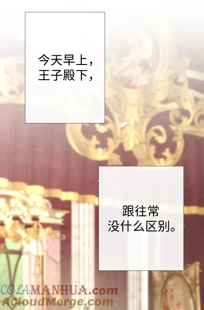 [第36话] 因为她很漂亮28