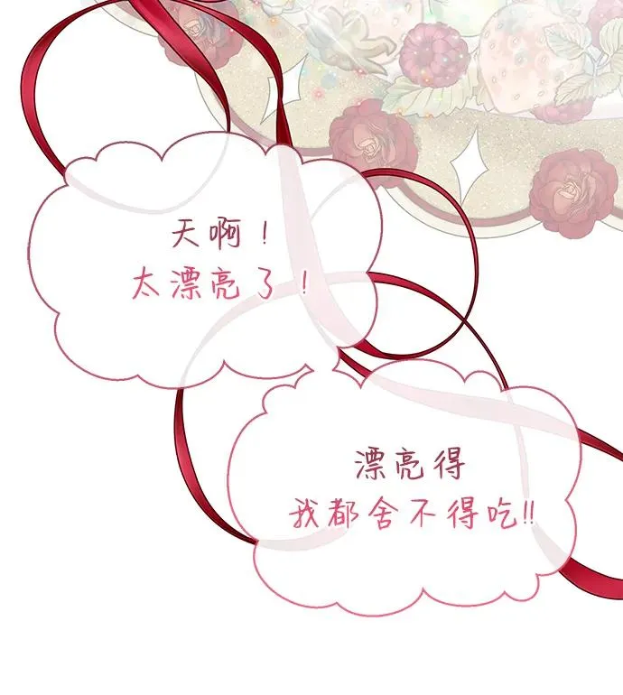 [第53话] 糟糕的杰作10