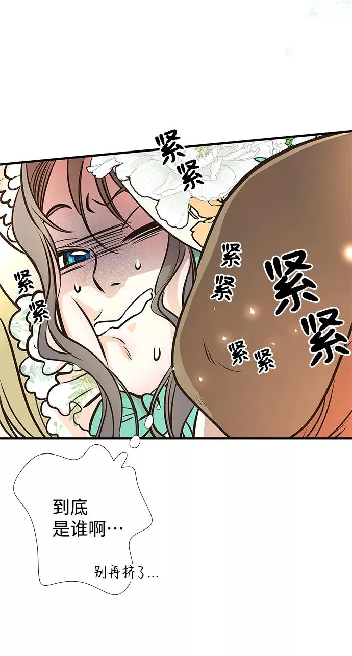 [第3话] 春天的毒蘑菇68