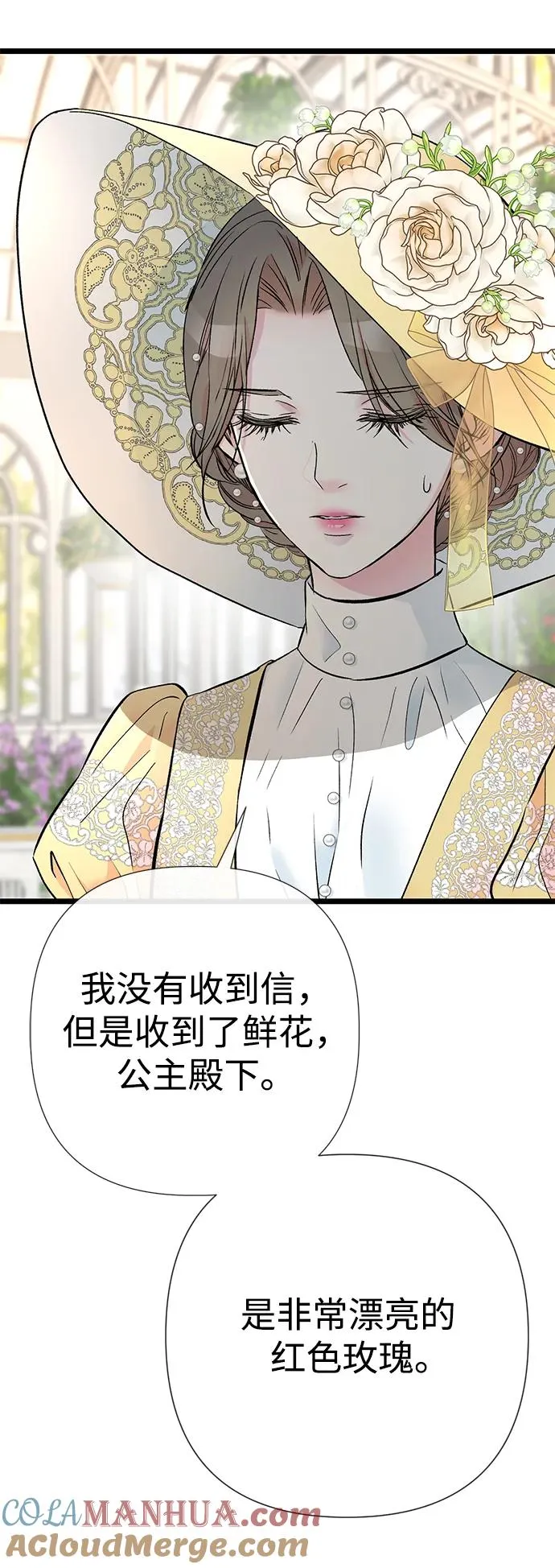 [第49话] 玻璃温室63