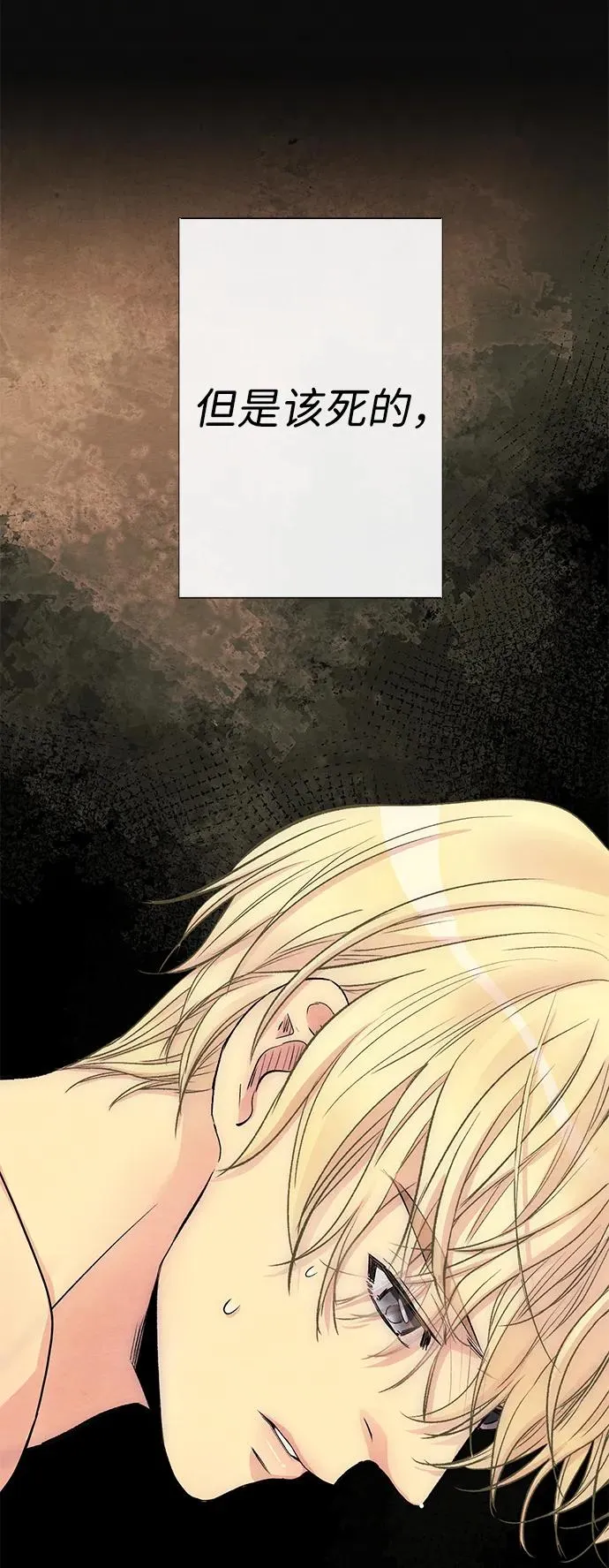 [第35话] 我觉得我们不行49