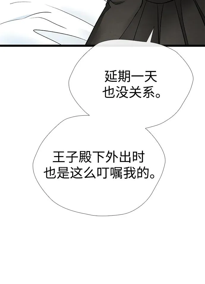 [第36话] 因为她很漂亮55