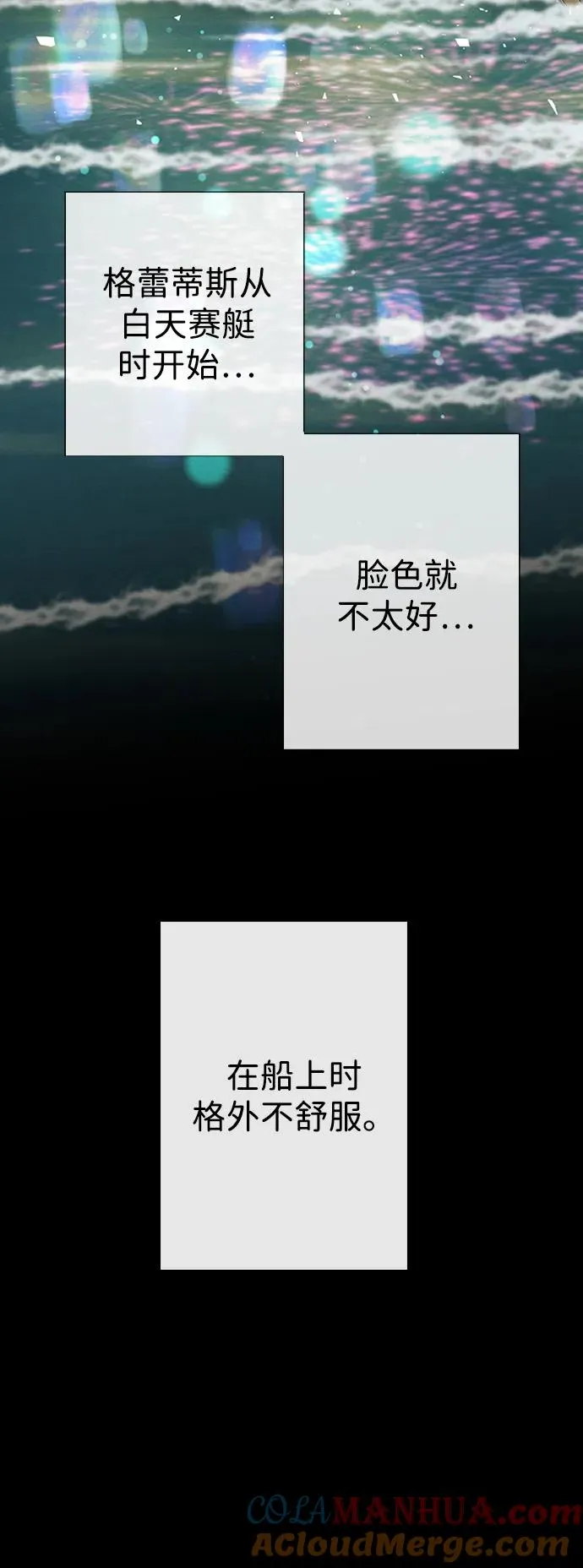 [第25话] 他赢了33