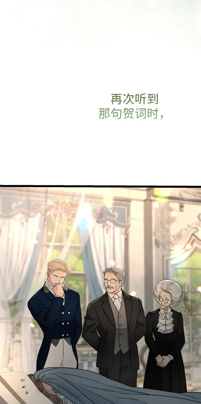 [第72话] 您要回来吗？34