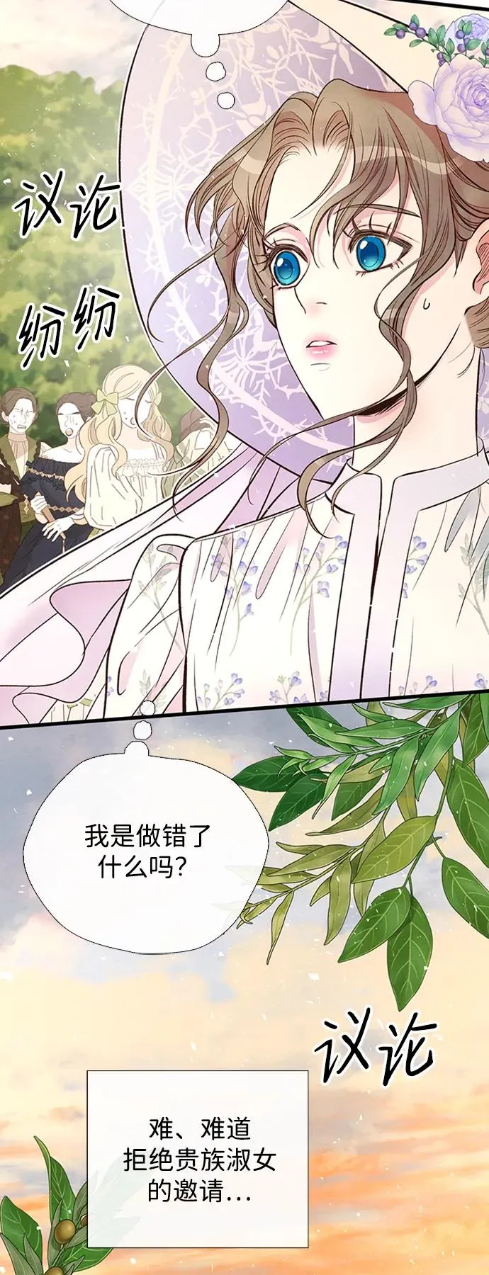 [第23话] 离开什别林43