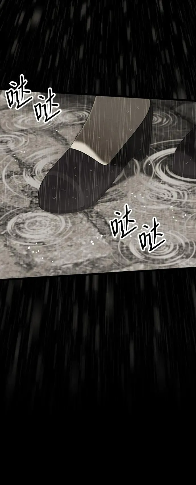 [第27话] 暴风雨67