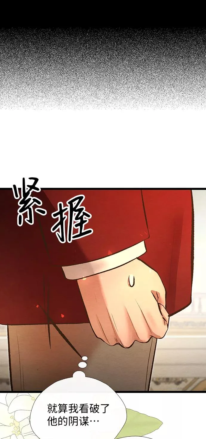[第14话] 债务关系62